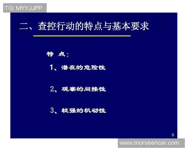 深入分析广州排球队盯防战术的特点与应用策略 深入分析广州排球队盯防战术的特点与应用策略