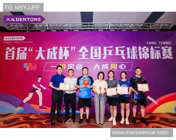 杭州乒乓球队在邀请赛中的辉煌历程与突破成就全景回顾