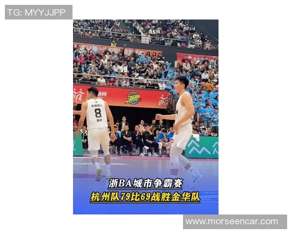 杭州篮球队在灵活性排行榜中荣登第九名展现出色竞技实力与团队配合