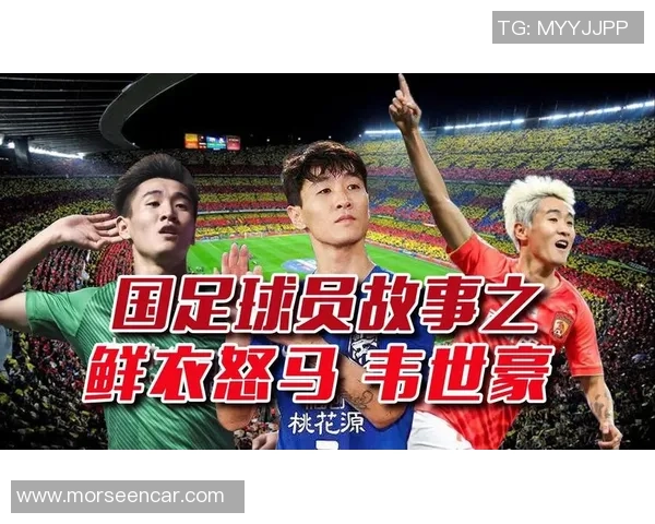 探寻足球明星自传的魅力哪位球员的故事最值得一读